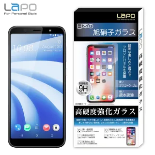 【LaPO】HTC U12 Life 全膠滿版9H鋼化玻璃螢幕保護貼(6吋滿版黑)