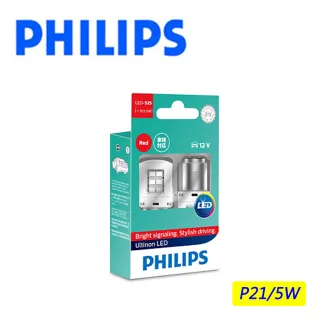 【Philips 飛利浦】LED VISION晶亮系列雙芯煞車燈 紅光 P21/5W