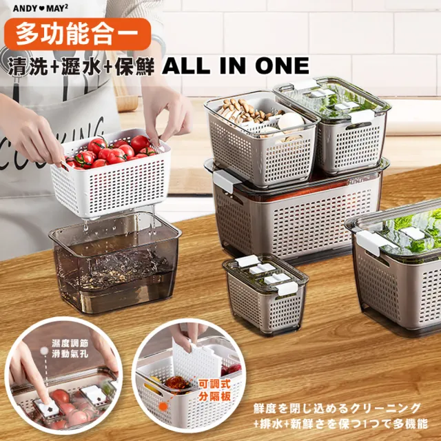 One House 分隔雙層瀝水收納盒保鮮盒 大款 中款 Momo購物網