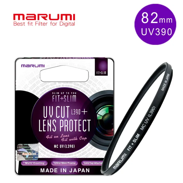 【日本Marumi】FIT+SLIM廣角薄框多層鍍膜UV保護鏡