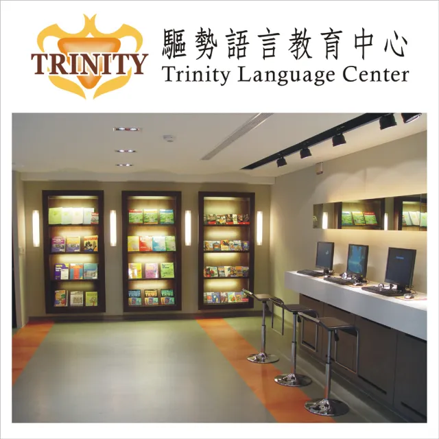 【TRINITY】IELTS精修班3M-1(桃竹)