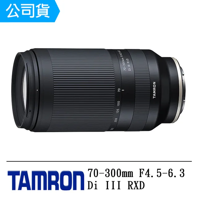 【Tamron】70-300mm