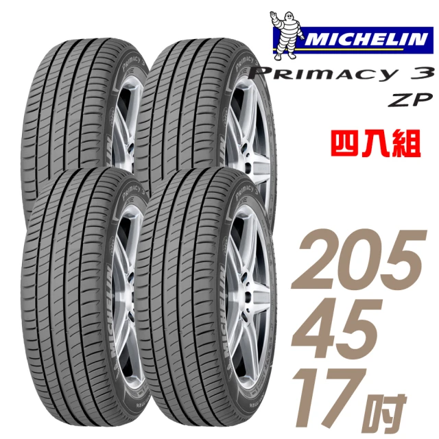 【Michelin 米其林】PRIMACY 3 ZP 失壓續跑胎_四入組_205/45/17(車麗屋)
