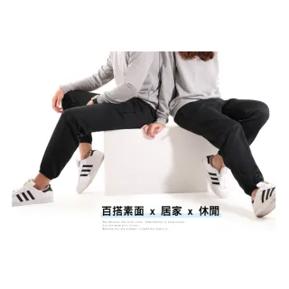 【JU SHOP】台灣製造！男女休閒舒適束口褲 休閒褲 運動褲