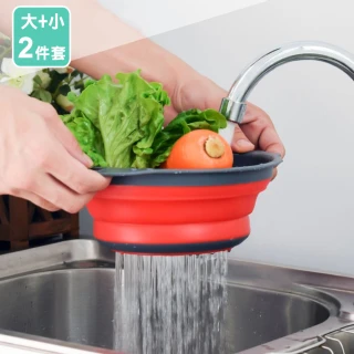 【iRoom優倍適】創意伸縮折疊蔬果瀝水籃(大+小2件套)