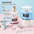【Oceanrich歐新力奇】S2-馬卡龍系列便攜旋轉萃取咖啡機(免插電仿手沖-保固一年)