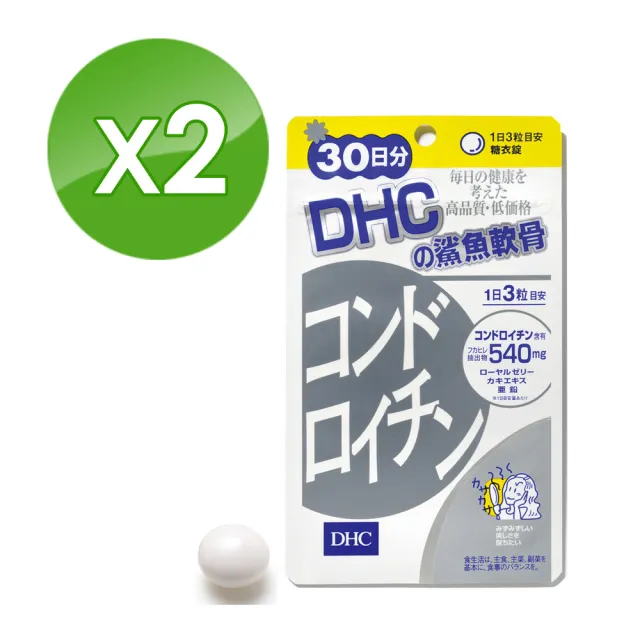 送料無料 激安 お買い得 キ゛フト サプリメント 亜鉛 ミネラル 体力 味覚 粘膜 DHC 20粒 20日分 1個