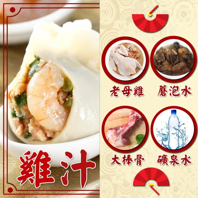 餡老滿 台北排隊名店 松花皮蛋豬肉水餃x3包 1080g 10 30顆 包 Momo購物網