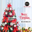 【摩達客】耶誕-4尺/4呎-120cm特仕幸福型裝飾綠色聖誕樹超值組-多款任選(含全套飾品/不含燈/本島免運費)