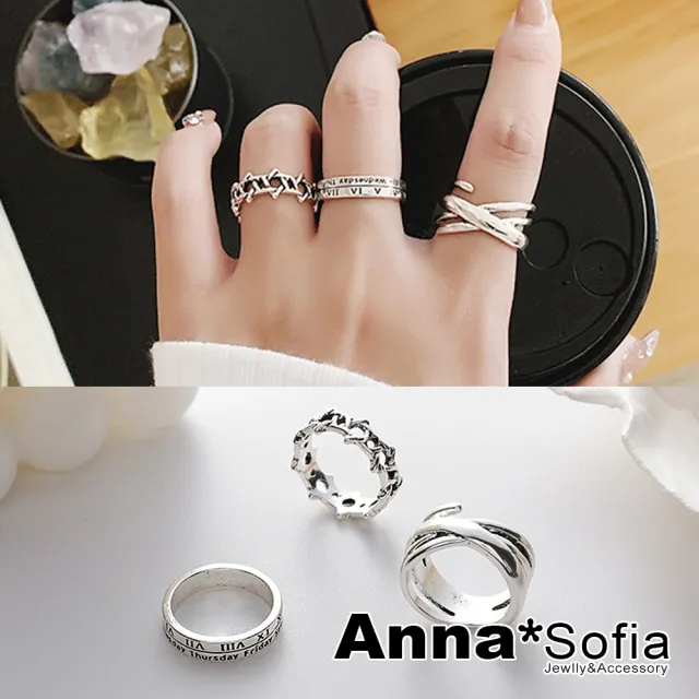【AnnaSofia】三件式多環戒指-歐美荊棘羅馬字(銀系)