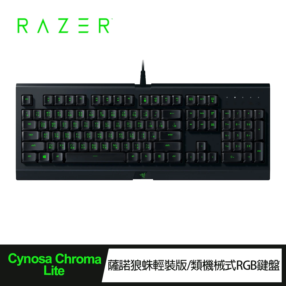 【Razer 雷蛇】Cynosa Chroma Lite 薩諾狼蛛輕裝版_類機械式RGB鍵盤(RZ03-02741100-R3T1)