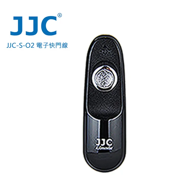 【JJC】S系列快門線 S-O2(相容 Olympus RM-UC1)