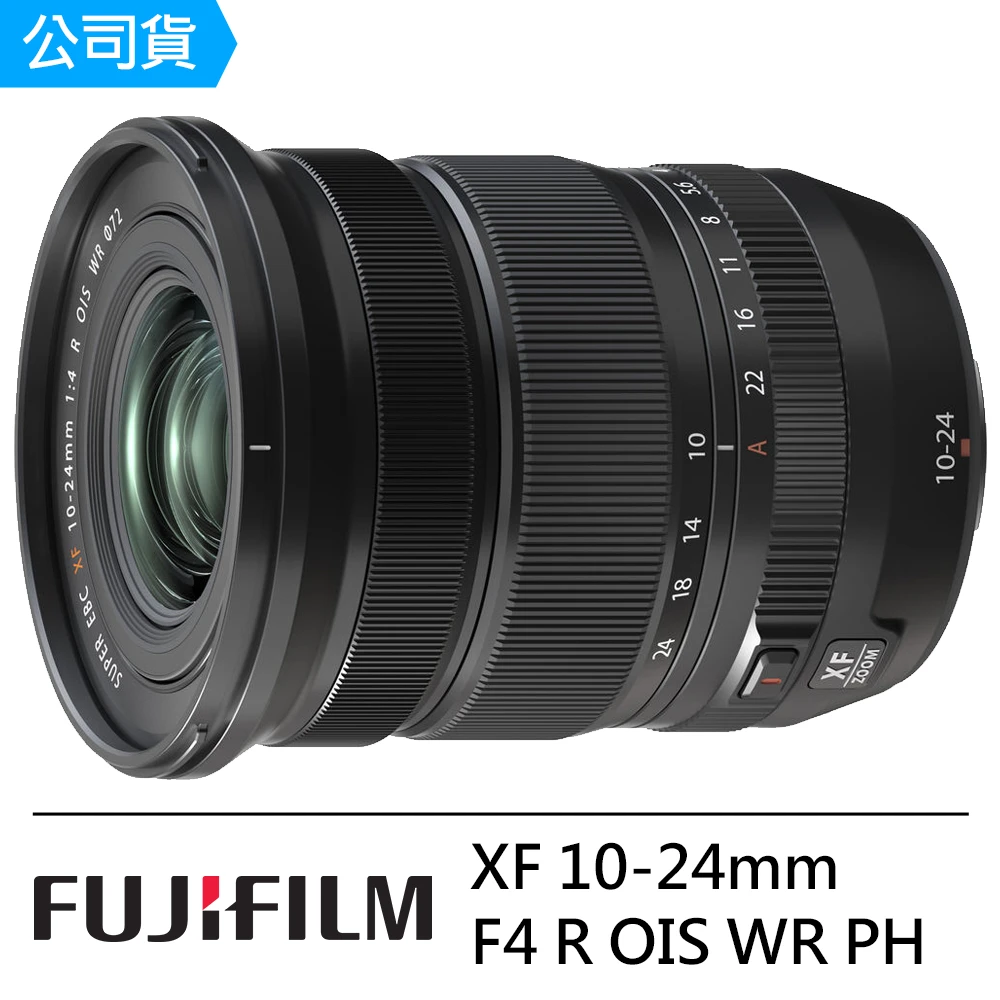 Fujifilm 富士 Xf 10 24mm F4 R Ois Wr Ph 二代鏡頭 公司貨 Momo購物網