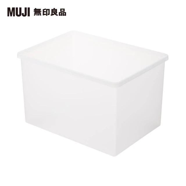 【MUJI 無印良品】PP收納箱/橫式/深型