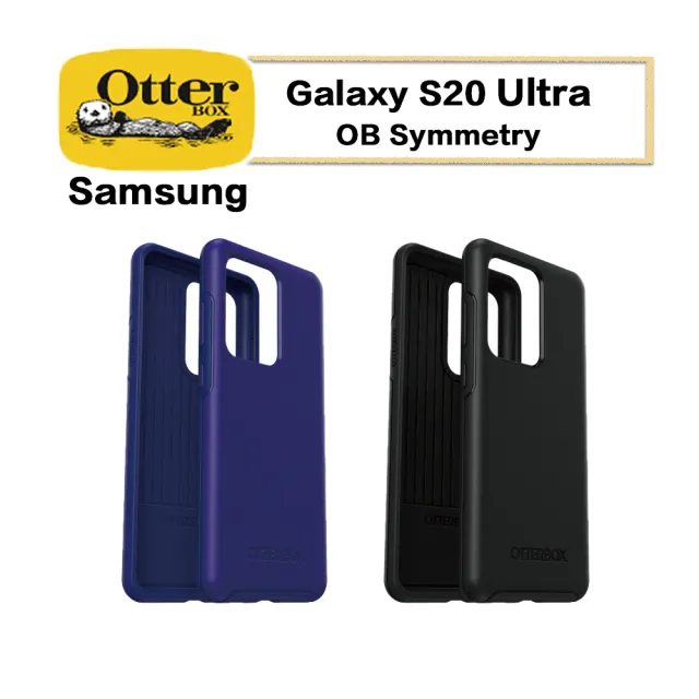 【OtterBox】Samsung