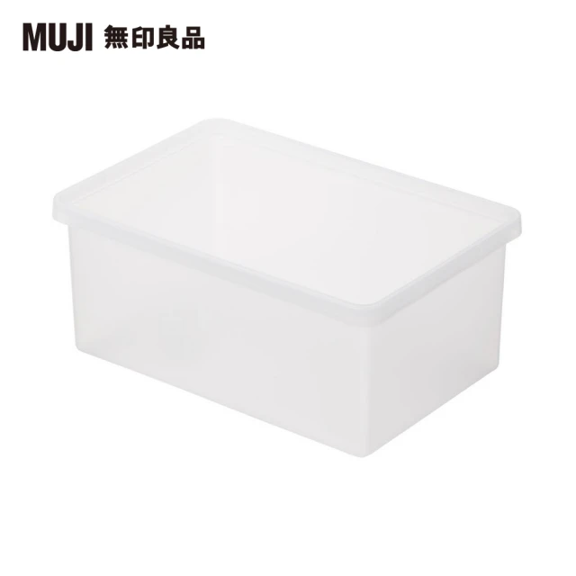 【MUJI 無印良品】PP收納箱/中型