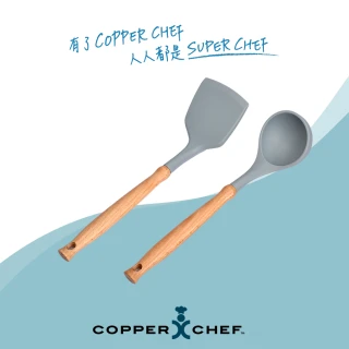 【Copper Chef】食品級耐熱矽膠木柄鏟具-二件組(鍋鏟+湯勺-灰色款)