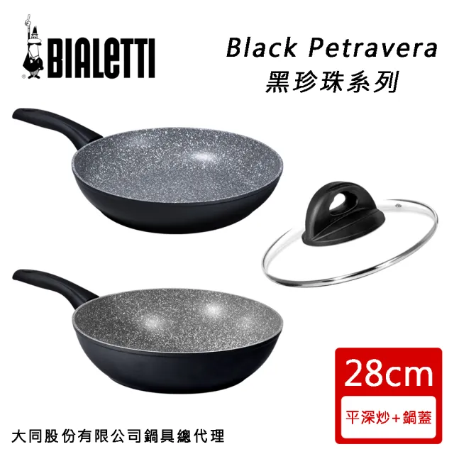 2021 10大必看鍋具歐美品牌義大利bialetti推薦 值得你參考 餐廚用品推薦