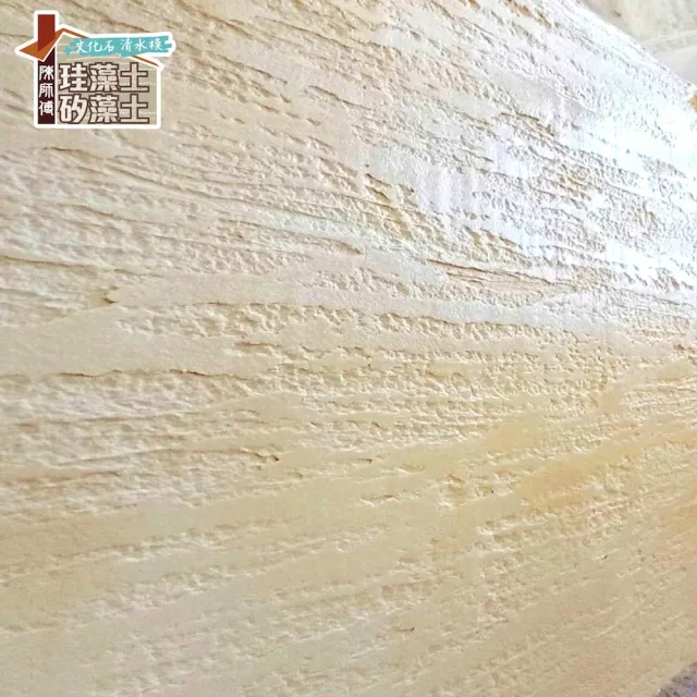 陳師傅珪藻土 硅藻土施工 益康矽藻土 有國家品質認證 全台施工免路程費 Momo購物網