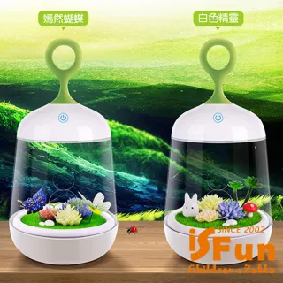 【iSFun】DIY景觀植物USB充電觸碰造型夜燈(嫣然蝴蝶款)