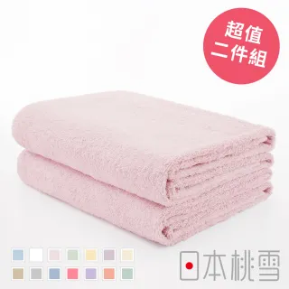 【日本桃雪】日本製原裝進口飯店浴巾(超值兩件組  鈴木太太公司貨)