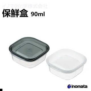 【inomata】1843 保鮮盒 90ml 3入(收納 冷藏 冷凍 耐熱)