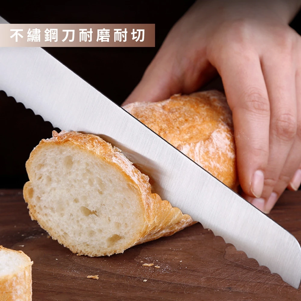 【切開麵包更輕鬆】不鏽鋼鋸齒切片刀 土司麵包刀(麵包刀 切片 不鏽鋼刀)