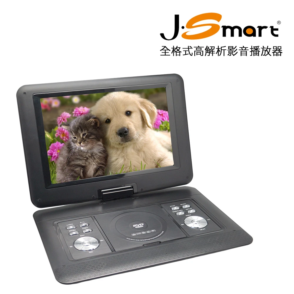 【J-Smart】藝視界 14吋豪華大螢幕DVD/RMVB影音播放器- 全格式高解析播放