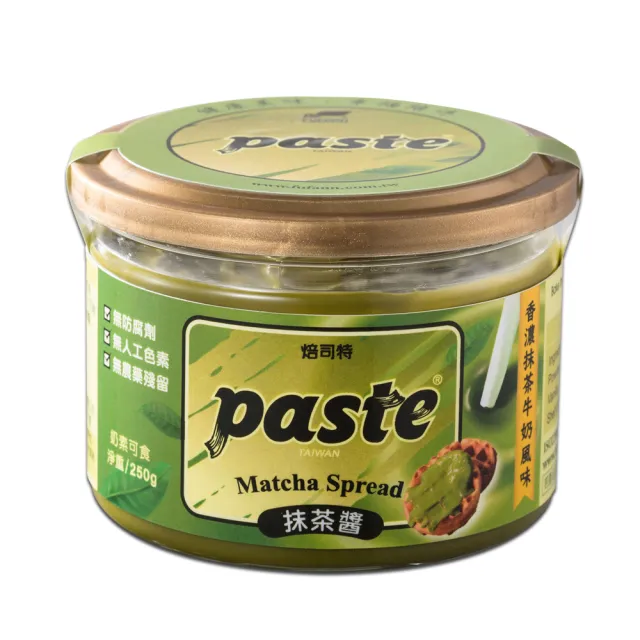 福汎 Paste焙司特頂級抹醬250g 抹茶牛奶風味 Momo購物網