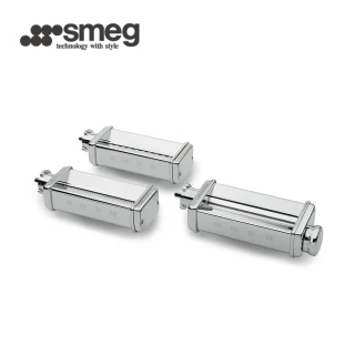 【SMEG】義大利復古美學攪拌機配件-製麵器三件組(SMPC01)