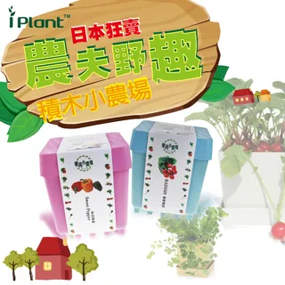 【iPlant】積木小農場-貓薄荷(內含種子培養土肥料)