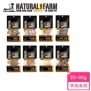 【Natural Farm 自然牧場】紐西蘭天然零食-小(狗零食 狗點心 潔牙 挑嘴)
