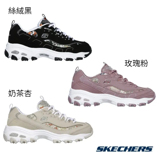 SKECHERS日本VIP限定和服花卉奢華老爹鞋