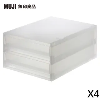 【MUJI無印良品】PP盒/薄型/2段/正反疊(4入組)