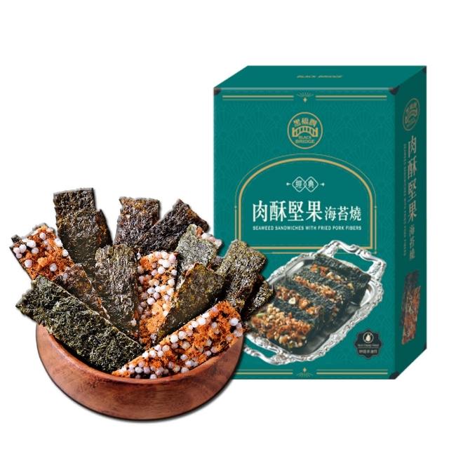 【黑橋牌】肉酥堅果海苔燒(60g盒/台灣豬肉)