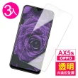 【超值3入組】OPPO AX5s 透明 非滿版 9H 鋼化玻璃膜(OPPOAX5s保護貼 保護膜)