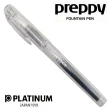 【PLATINUM白金牌】PSQC-400 preppy鋼筆-細字(透明)