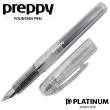【PLATINUM白金牌】PSQC-400 preppy鋼筆-細字(透明)