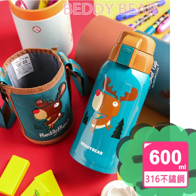 Beddybear 600ml Beddybear 韓國杯具熊316不銹鋼學飲杯保溫杯3d浮雕兒童杯 保溫杯 兒童杯 杯 Momo購物網