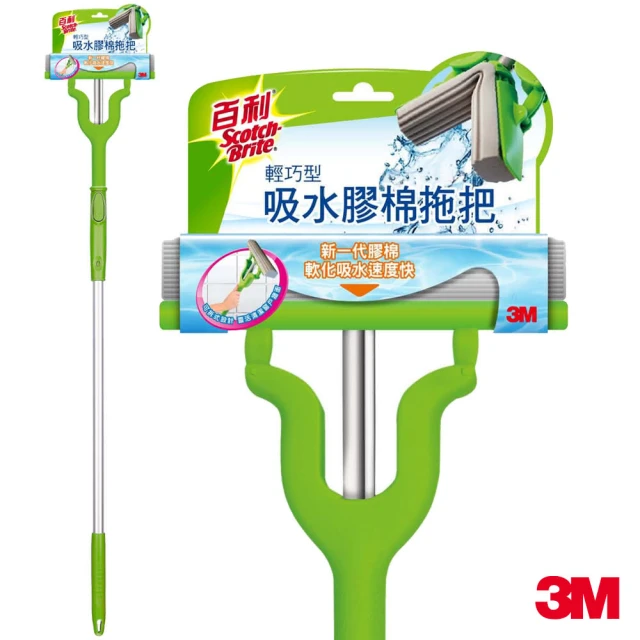 【3M】百利輕巧型吸水膠棉拖把