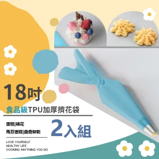 擠花 麵糊 烘焙用品 廚房料理配件 餐廚用品 Momo購物網