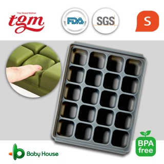 【TGM】FDA 白金矽膠副食品冷凍儲存分裝盒2入組(冷凍盒 冰磚盒)