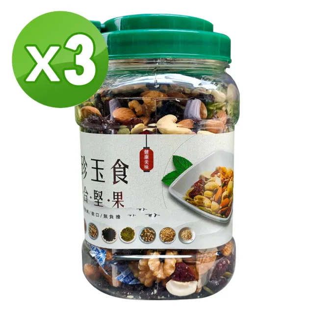 品鮮生活 八珍玉食綜合養生堅果 500gx3袋組 Momo購物網