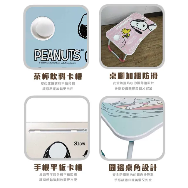 收納王妃 Snoopy史努比折疊床用電腦桌懶人桌床上桌 60 40 28cm Momo購物網