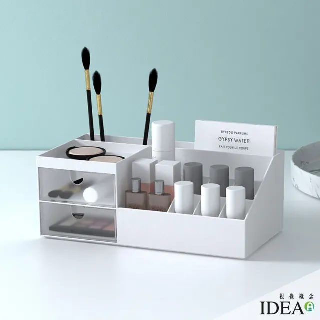 【IDEA】嫩系磨砂化妝品抽屜分隔收納盒(3色任選)