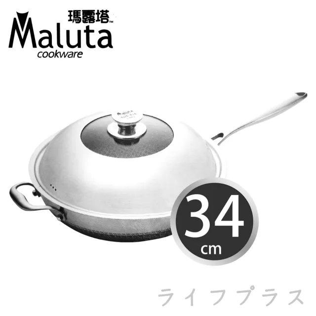【Maluta】瑪露塔不鏽鋼陶晶二代不沾炒鍋-34cm-單柄/