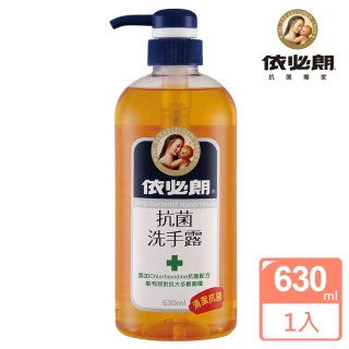 【IBL 依必朗】抗菌洗手露630ml