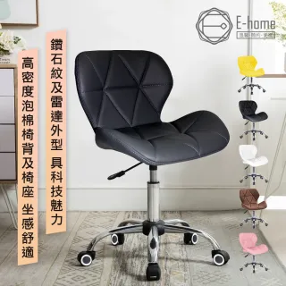【E-home】羅斯瓦德軟墊電腦椅PKC013A四色可選(電腦椅)