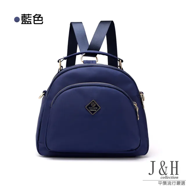 【Rosse Bags】簡約輕便防潑水多功能三用肩背包(現+預 紫色 / 藍色 / 黑色)
