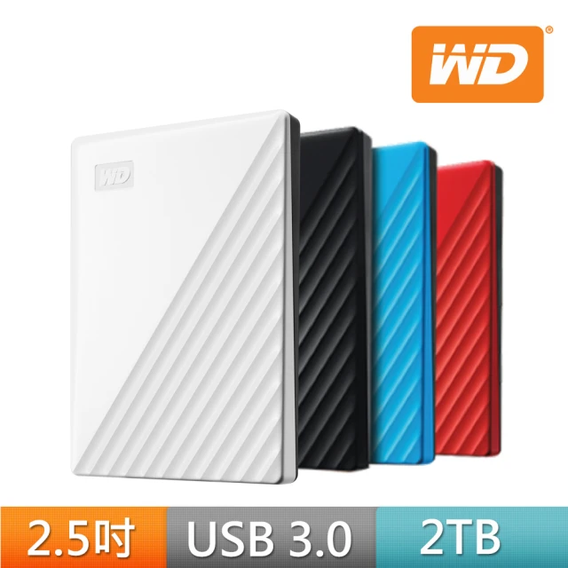 【WD 威騰】★My Passport 2TB 2.5吋行動硬碟